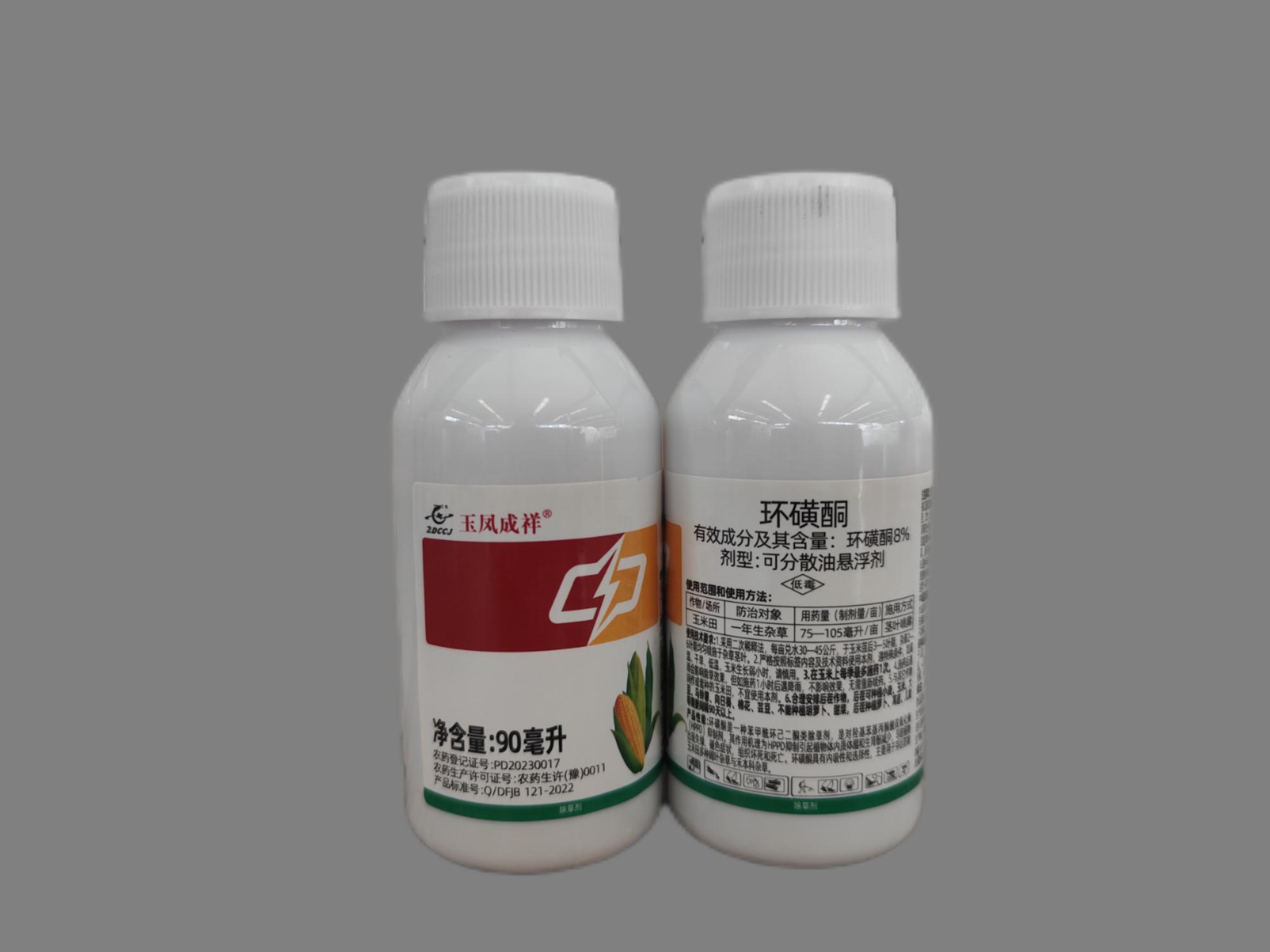 玉鳳成祥8%環(huán)磺酮